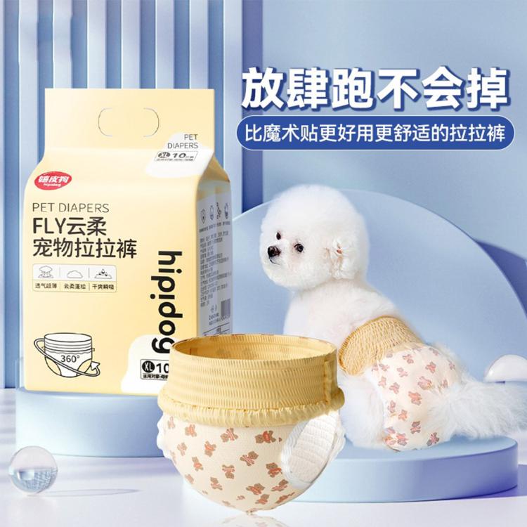 商品缩略图 4