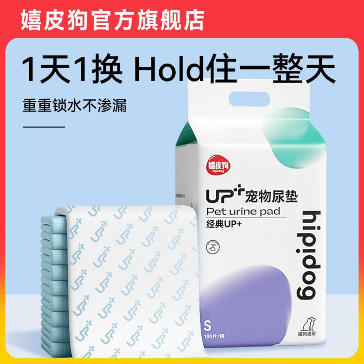 商品缩略图 2
