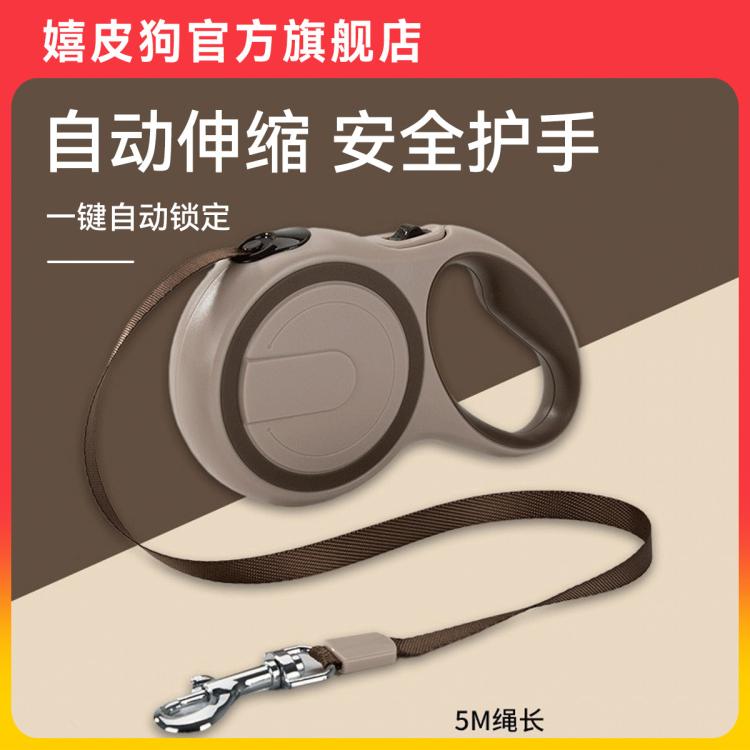 商品缩略图 2