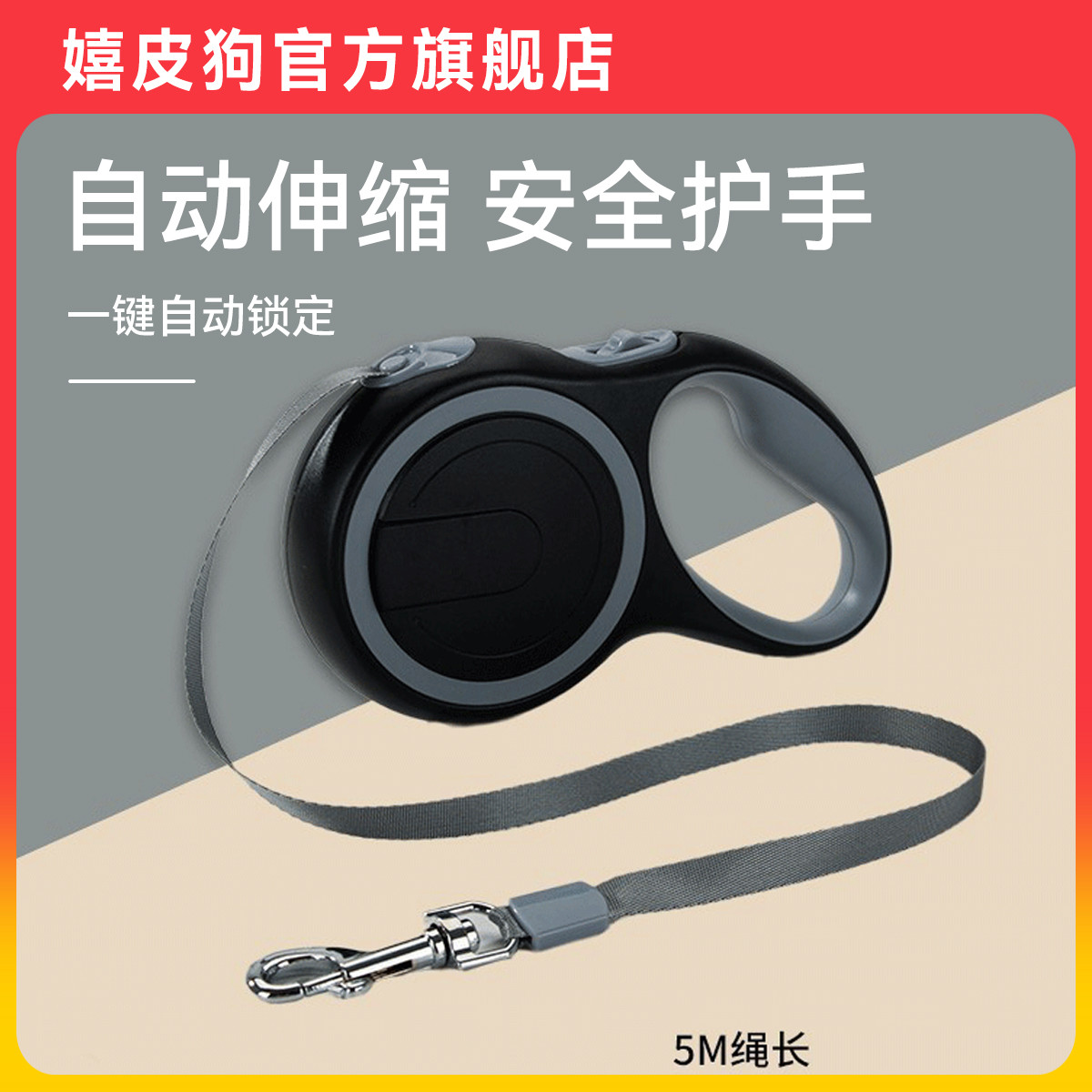 狗狗小型犬用品