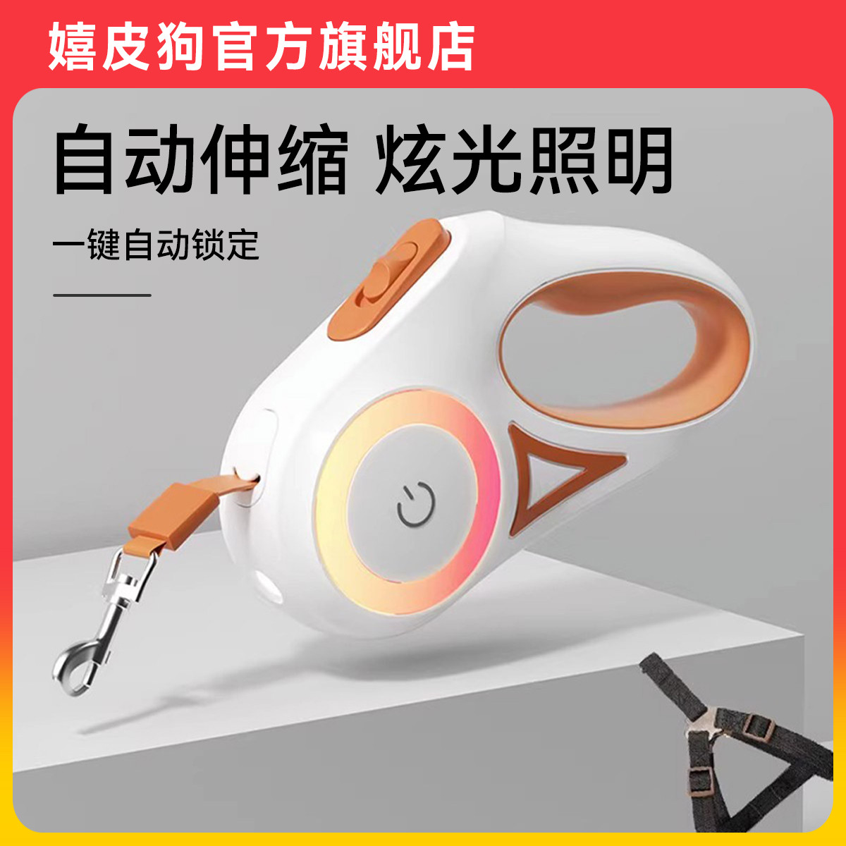 商品缩略图 1