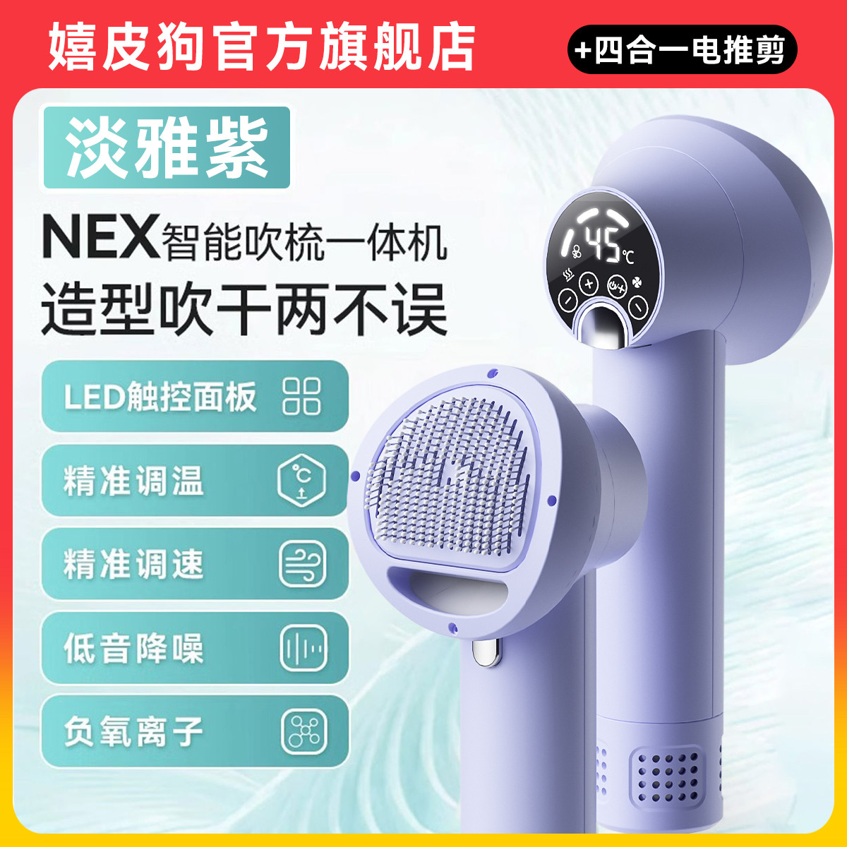 商品缩略图 1