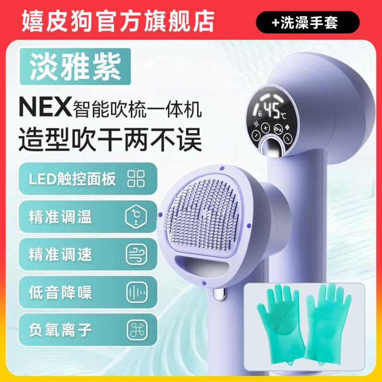 商品缩略图 2