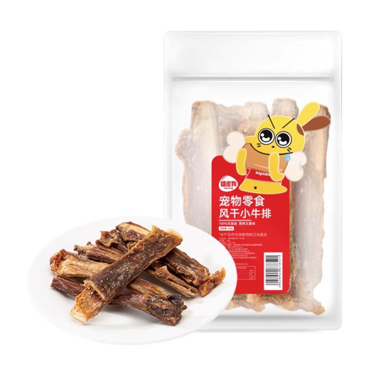 商品缩略图 4