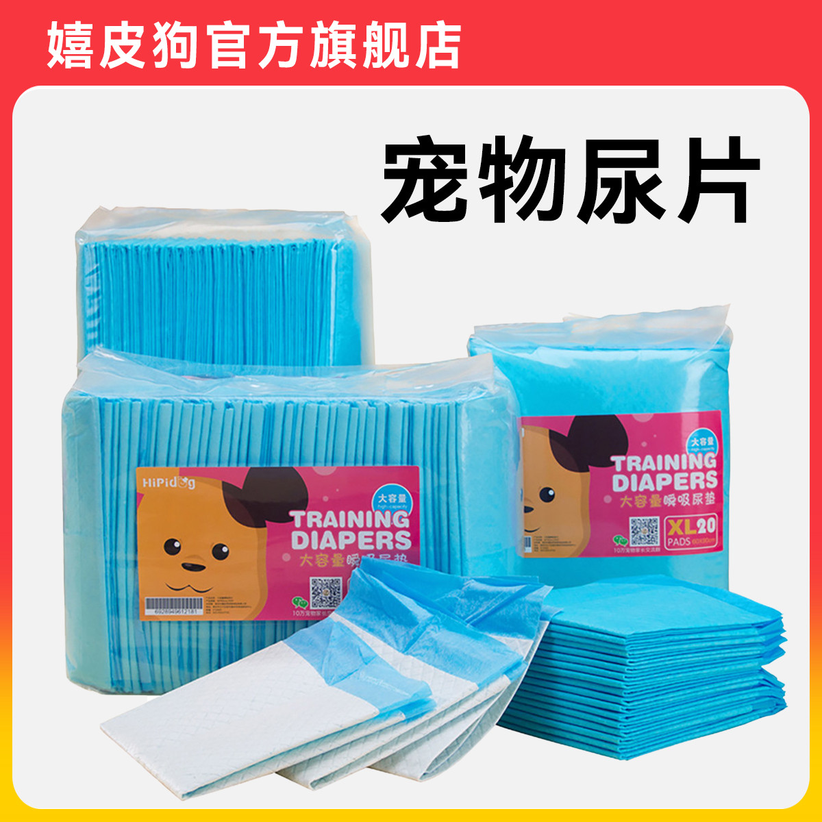 商品缩略图 1