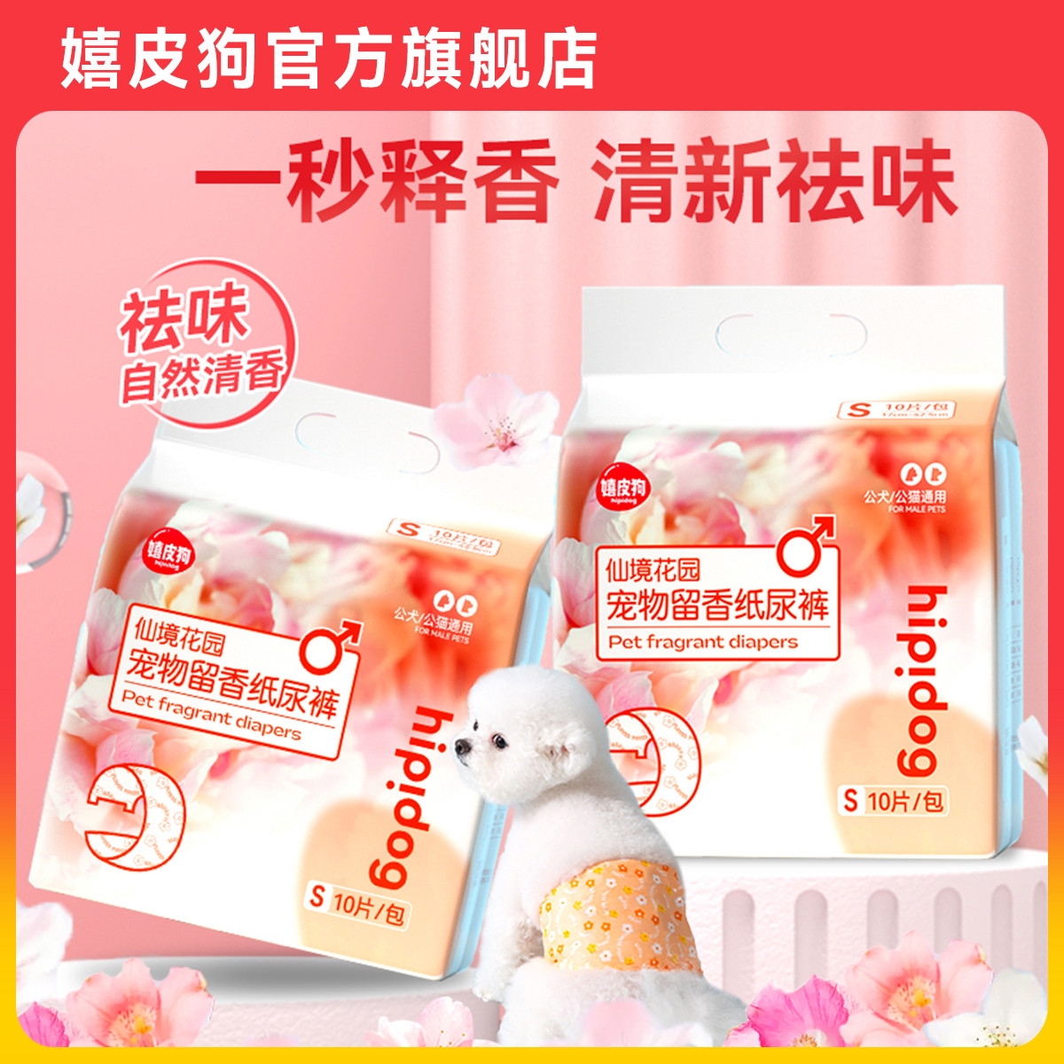 商品缩略图 1