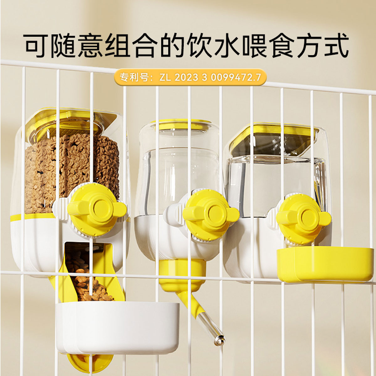猫咪狗狗喂食器