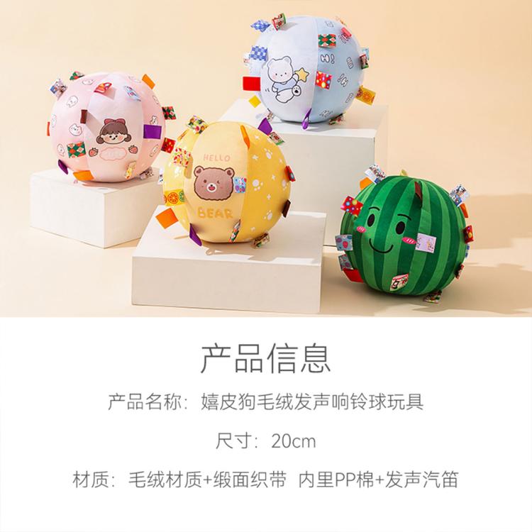 商品缩略图 7