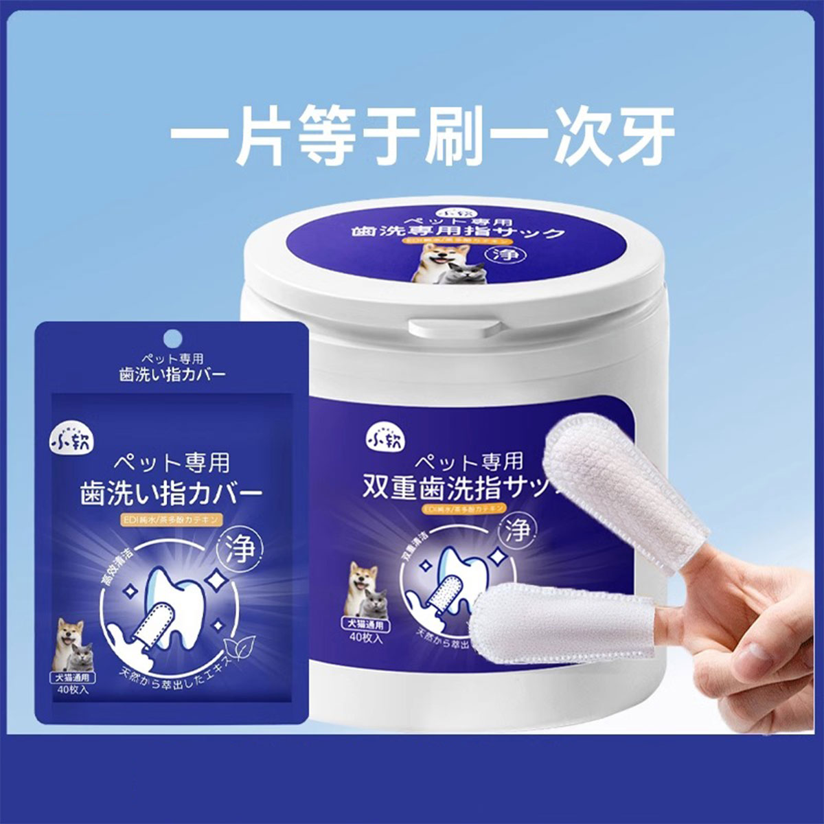 狗狗猫咪用品