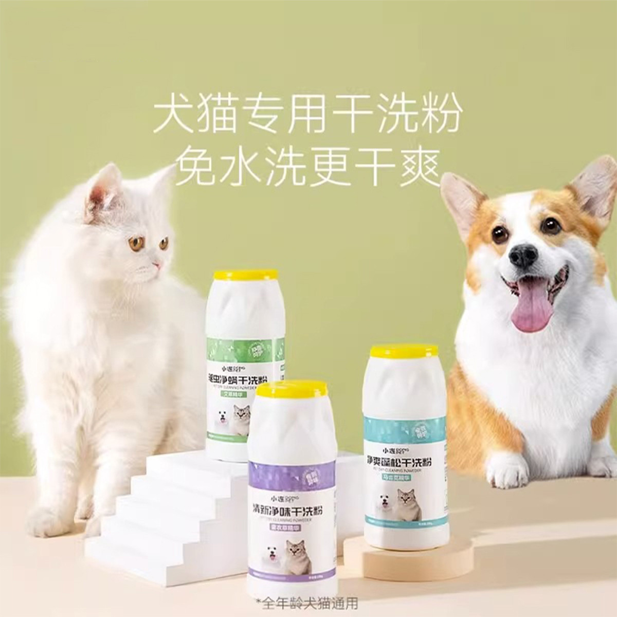 商品缩略图 1