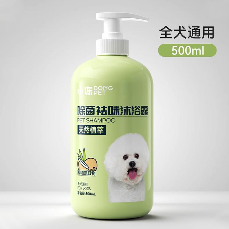 商品缩略图 3