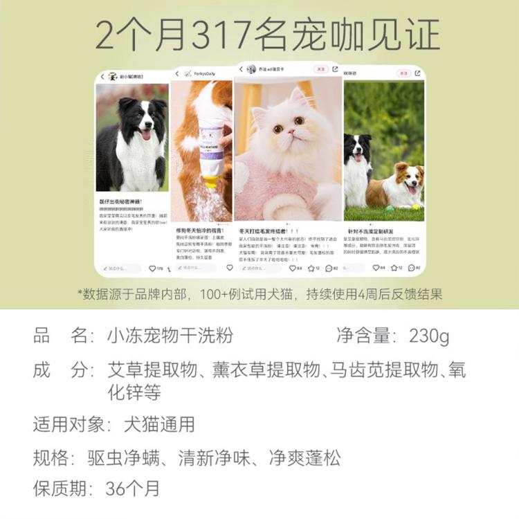 商品缩略图 6