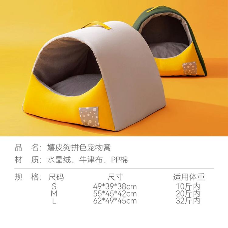 商品缩略图 7