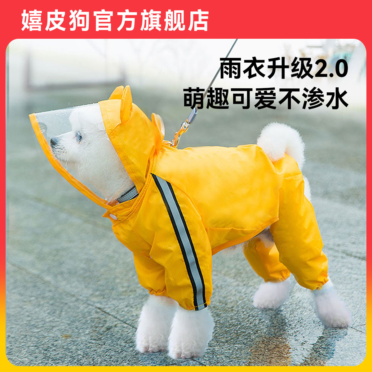商品缩略图 1