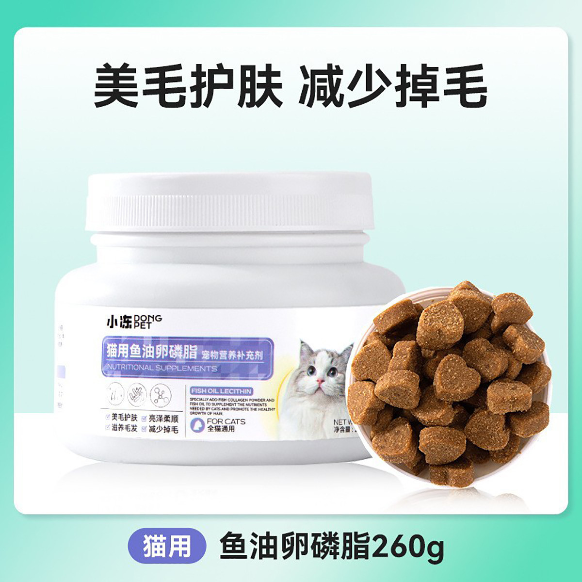 商品缩略图 1