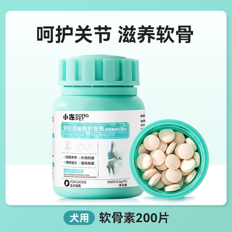 商品缩略图 2