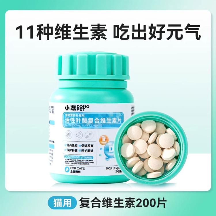 商品缩略图 2