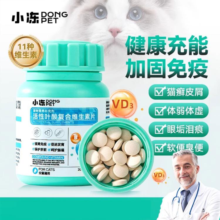 商品缩略图 3