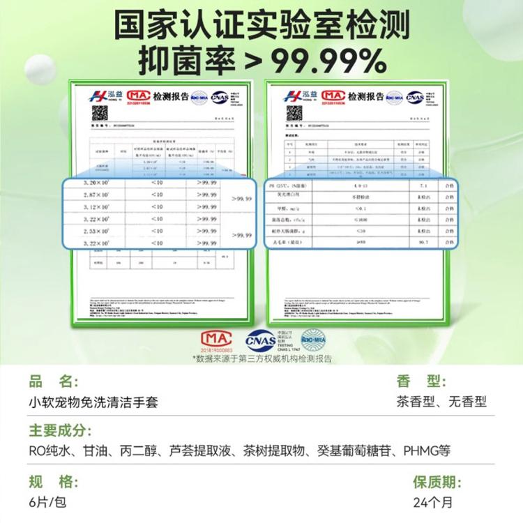 商品缩略图 6