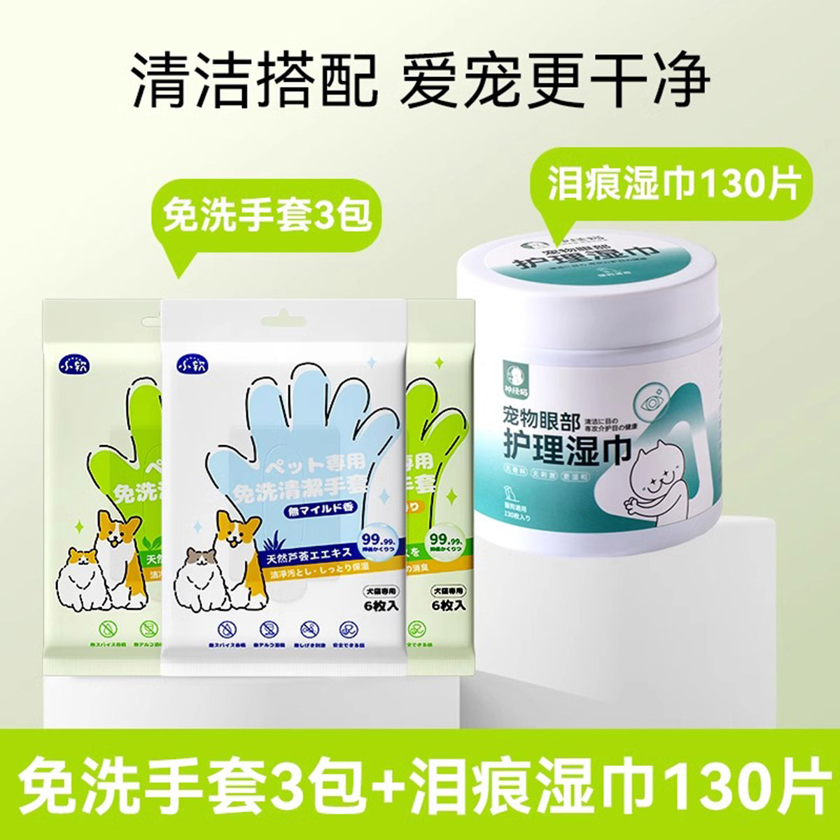 商品缩略图 1