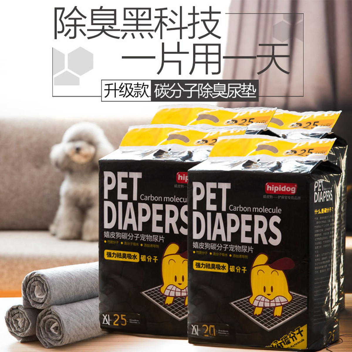 商品缩略图 1