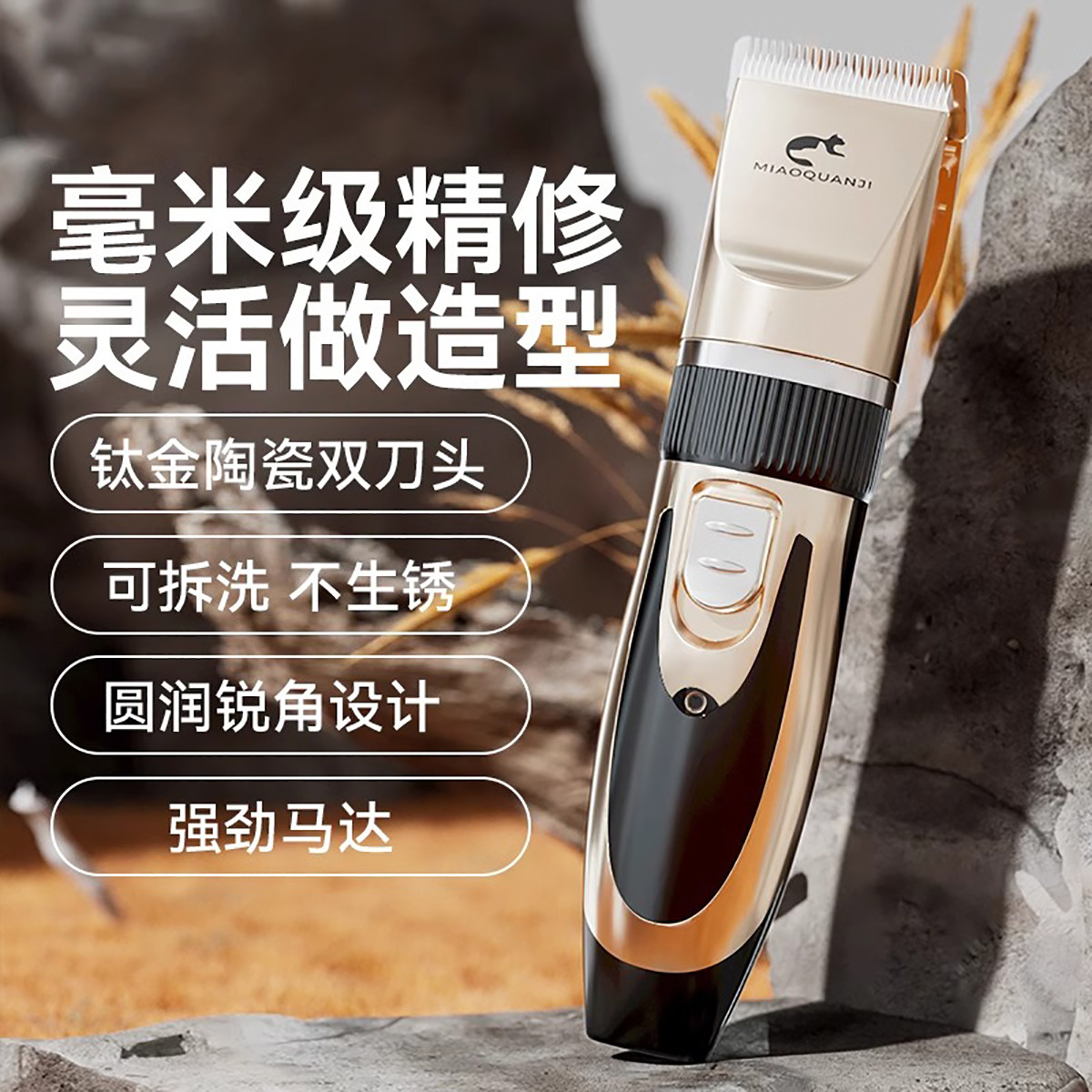 商品缩略图 1