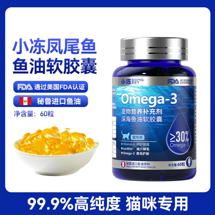 商品缩略图 2
