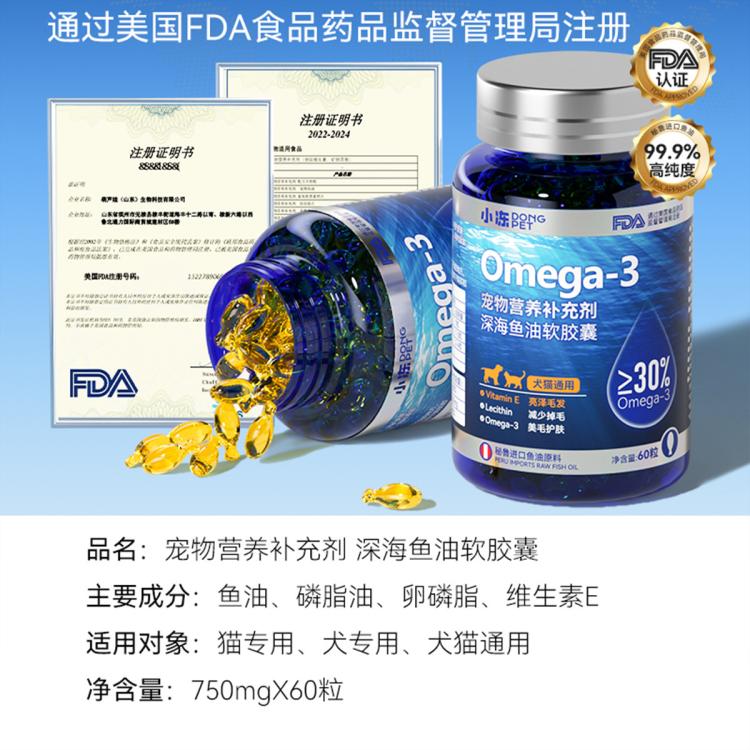商品缩略图 7