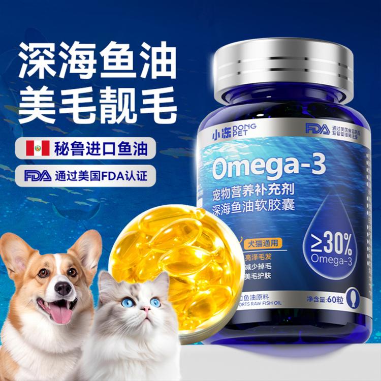 商品缩略图 3