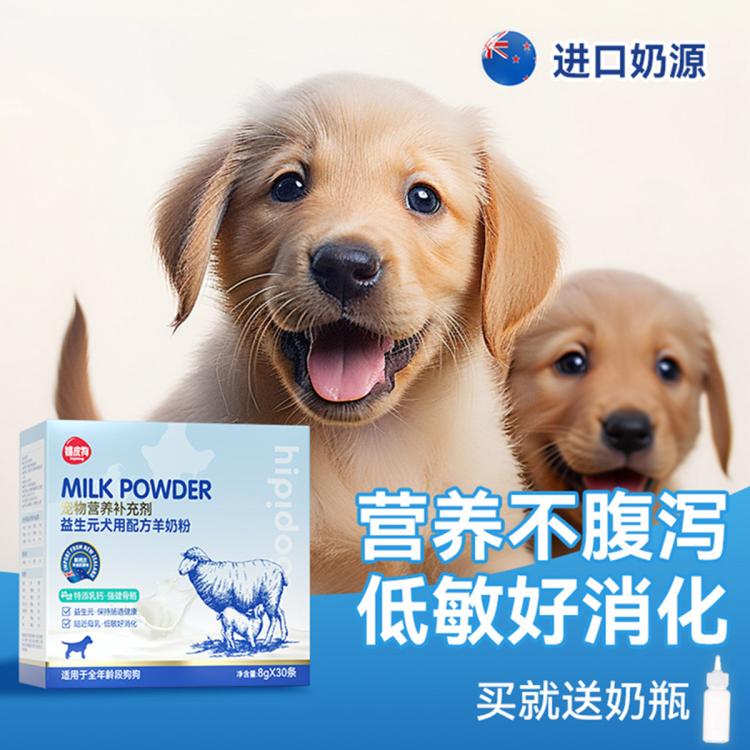 商品缩略图 7