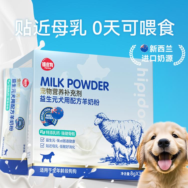 商品缩略图 3