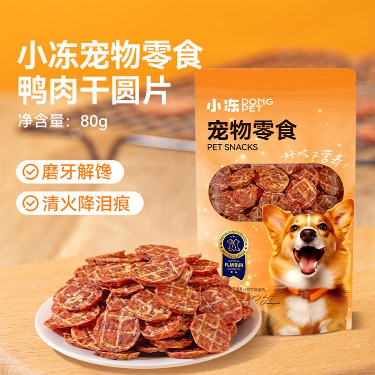 商品缩略图 2