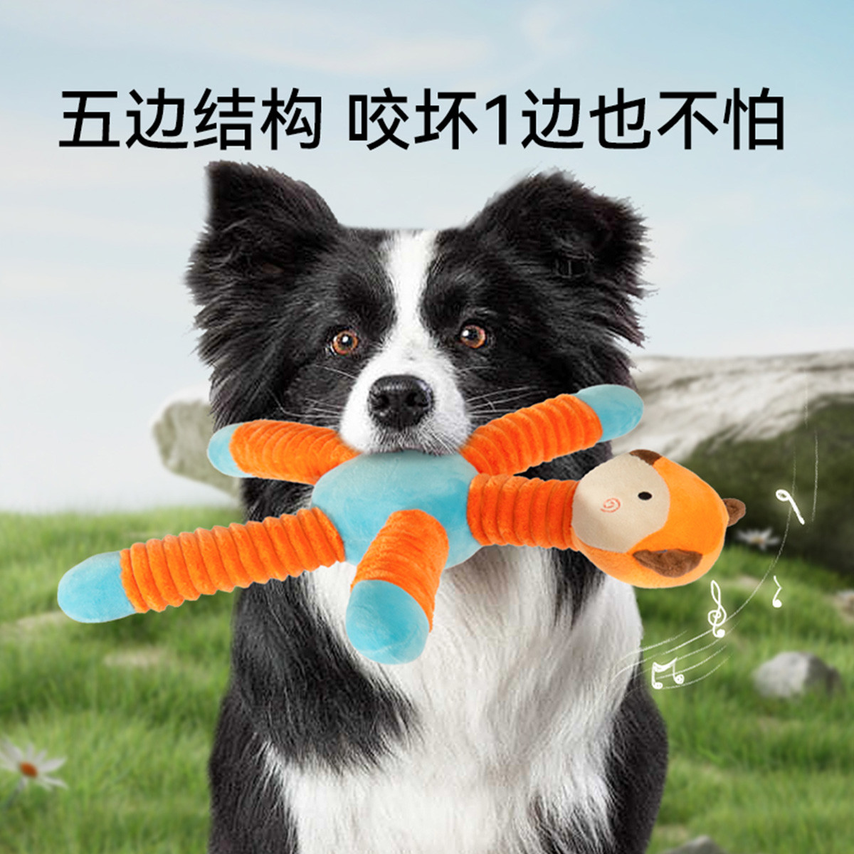 狗狗小狗玩具