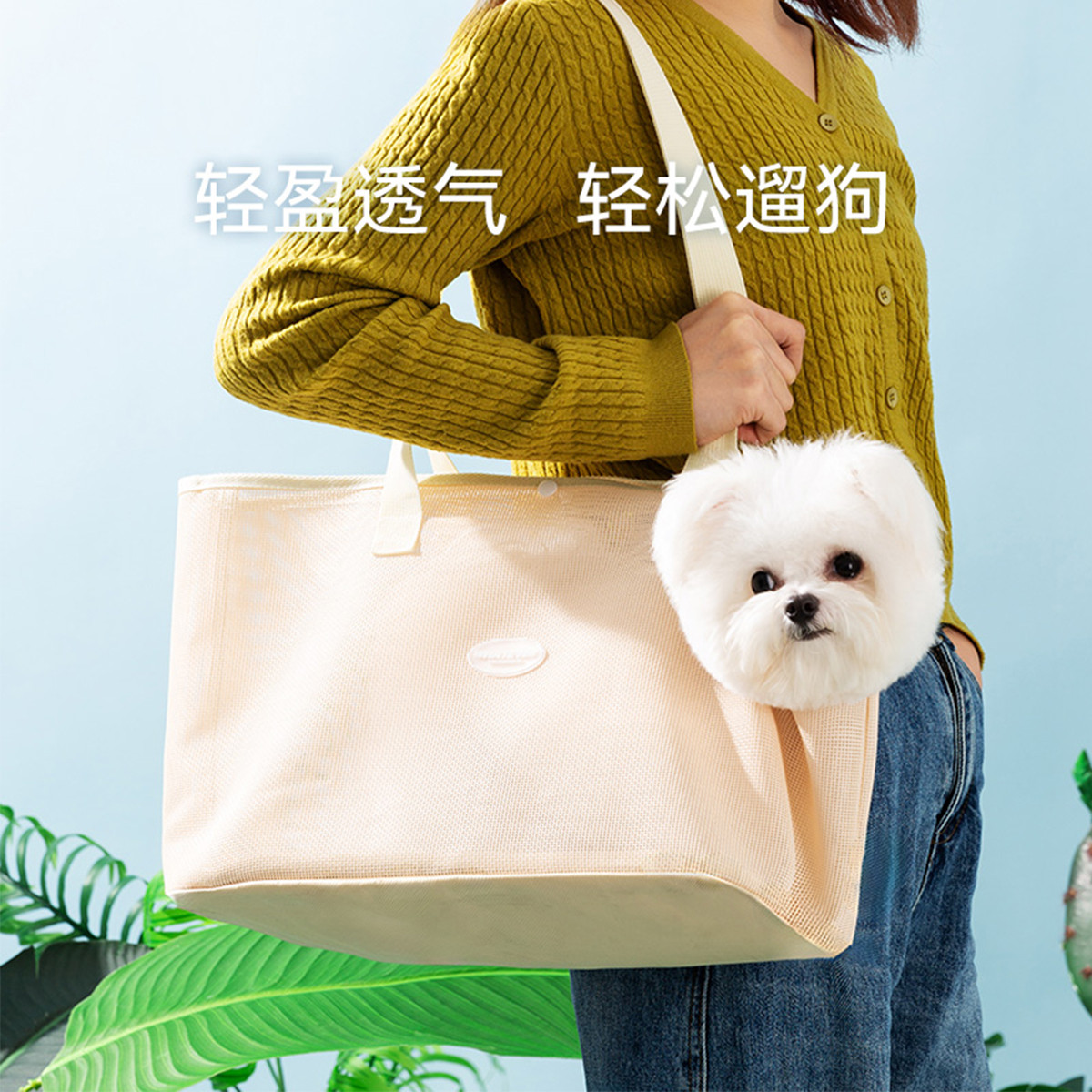 嬉皮狗 宠物狗狗外出透气斜挎包猫咪手拎包可露头便携包春夏布偶猫包用品