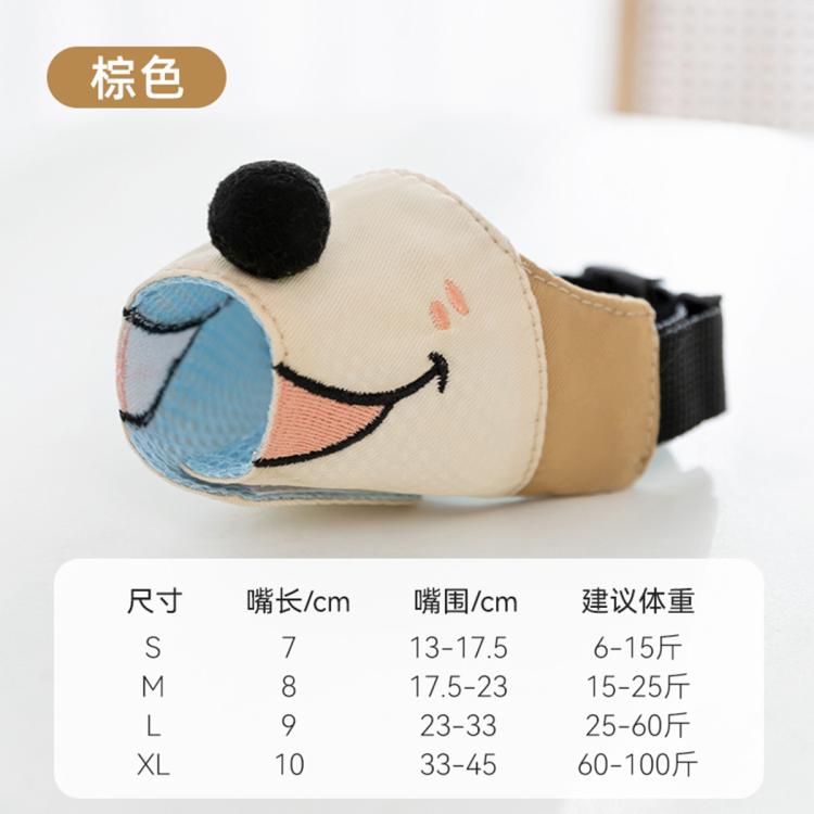 商品缩略图 2