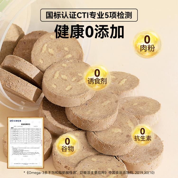 商品缩略图 7