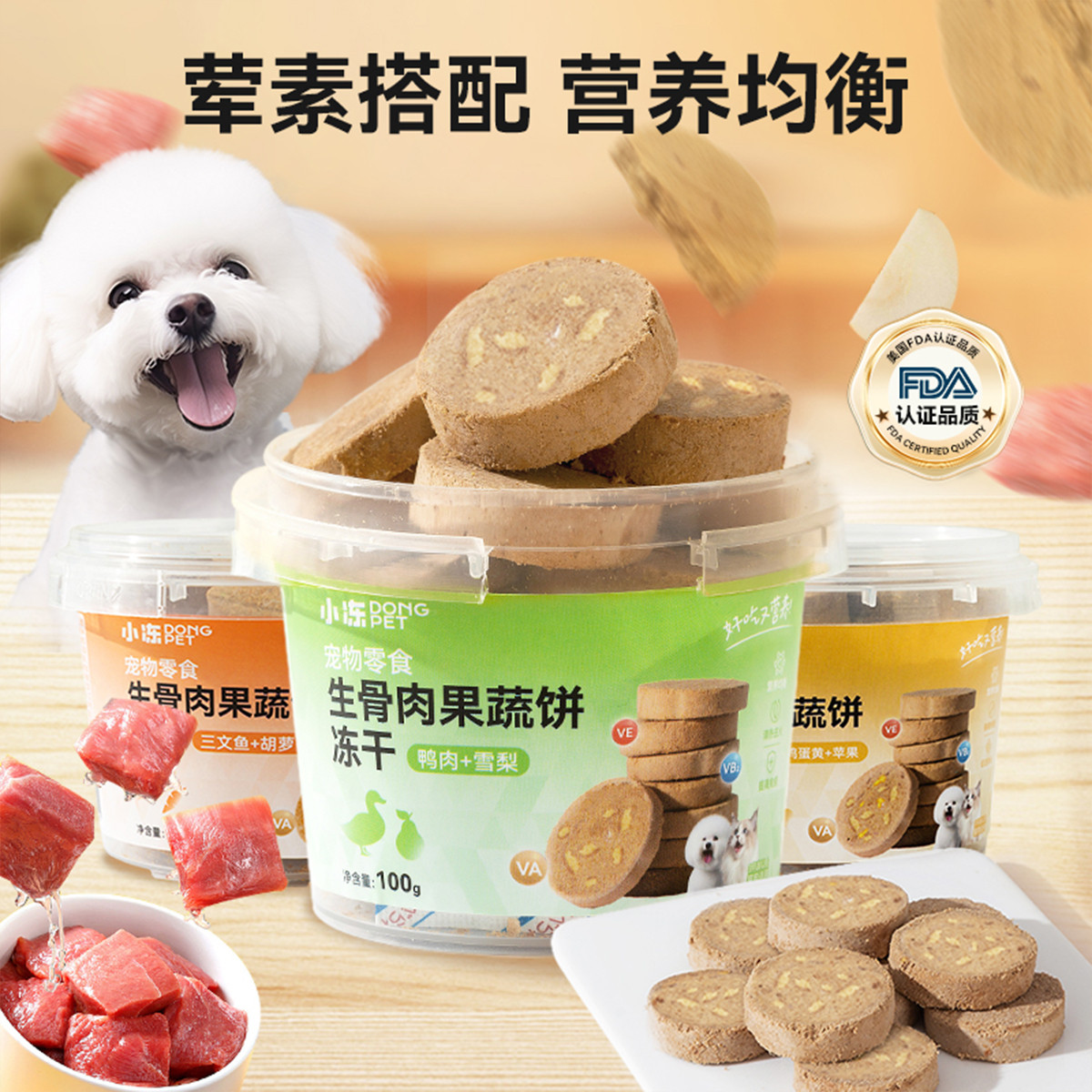 商品缩略图 1