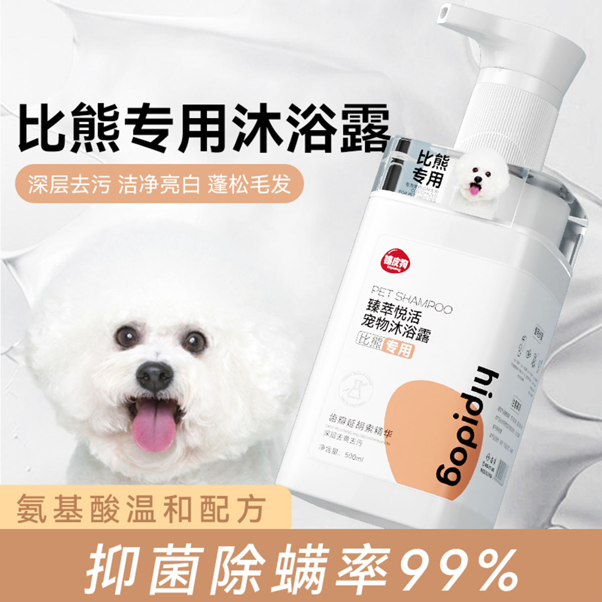 商品缩略图 1