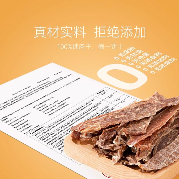 商品缩略图 4