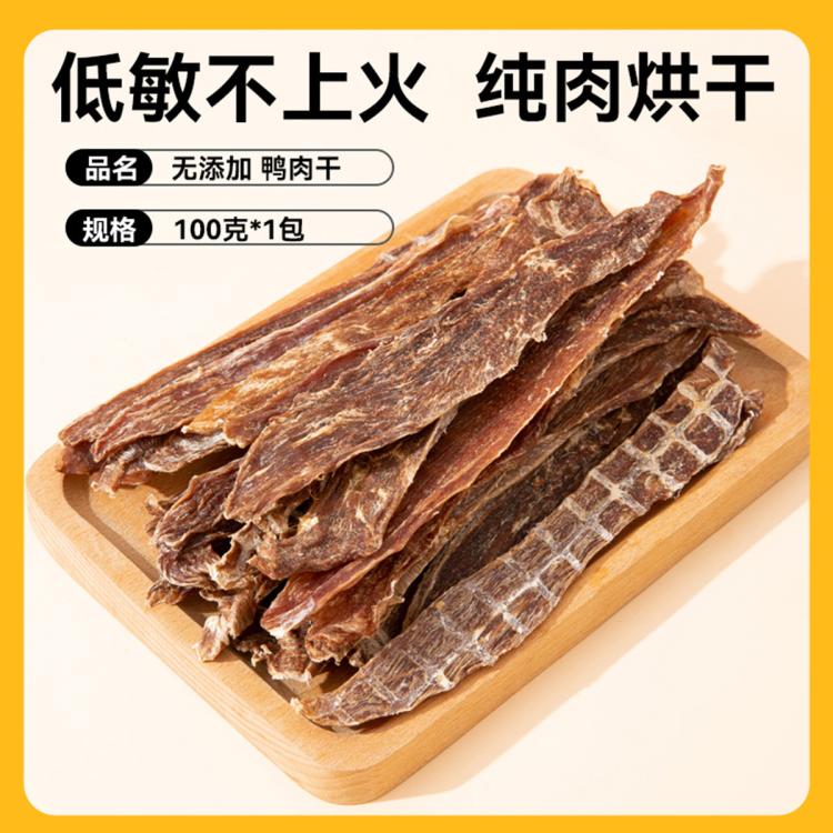 商品缩略图 2