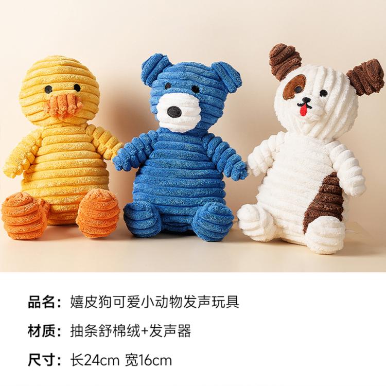商品缩略图 7