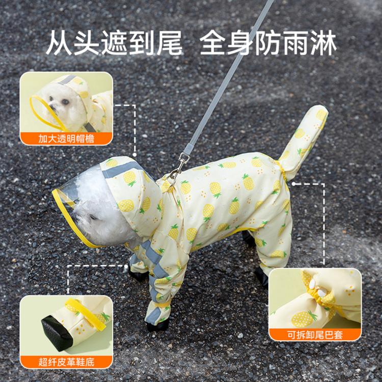 商品缩略图 4