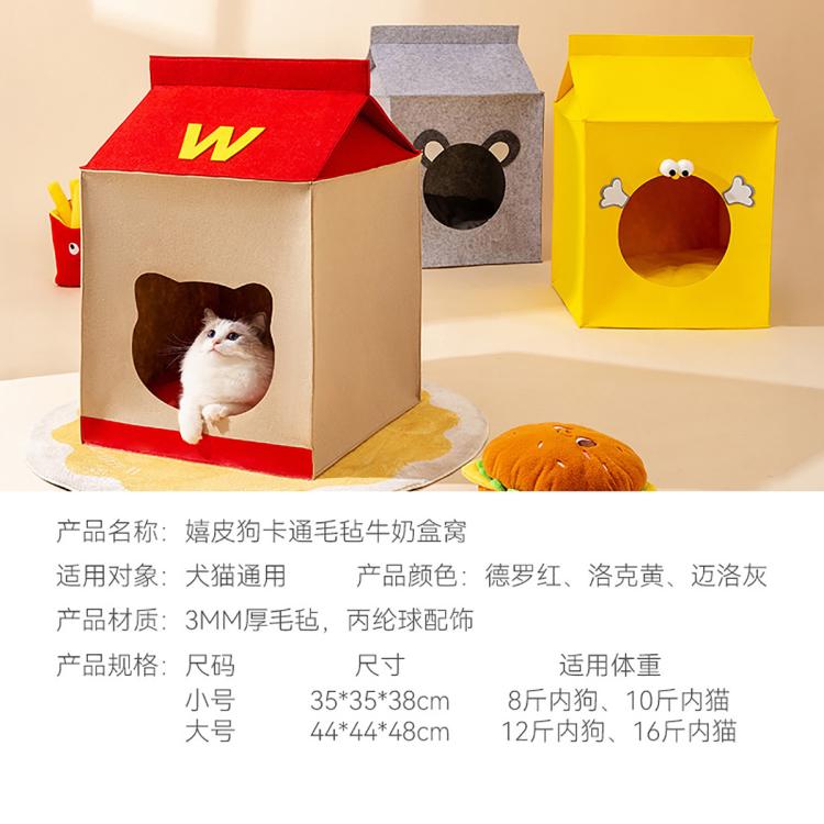 商品缩略图 7