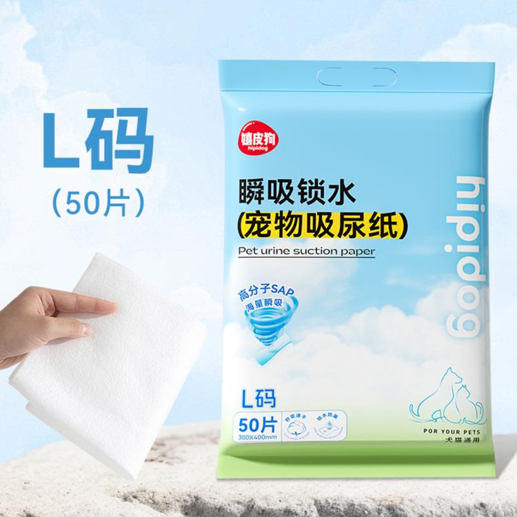 商品缩略图 8