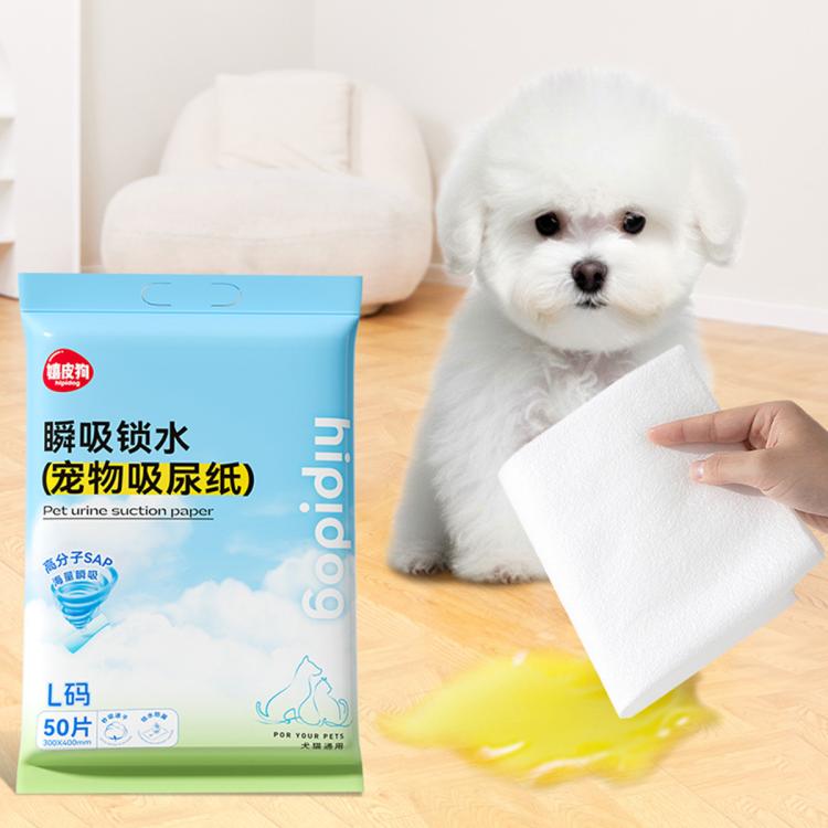 商品缩略图 7
