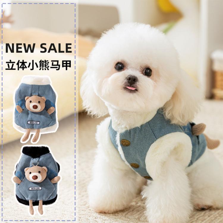 商品缩略图 2