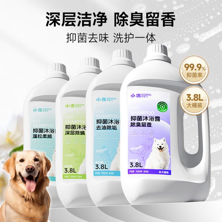 商品缩略图 3