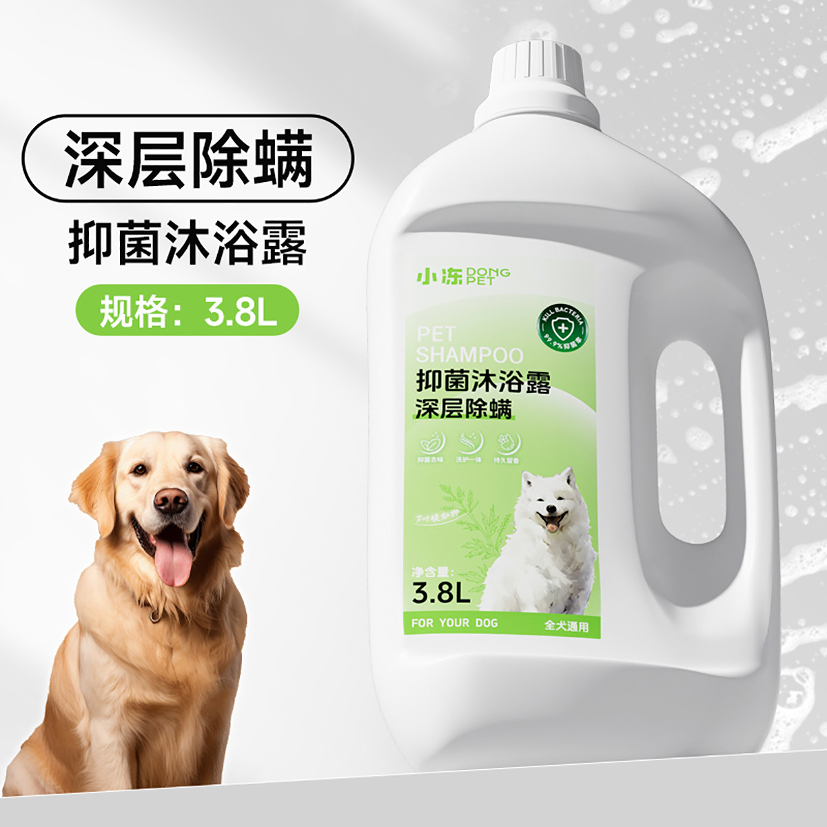 商品缩略图 1