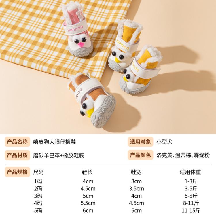 商品缩略图 8