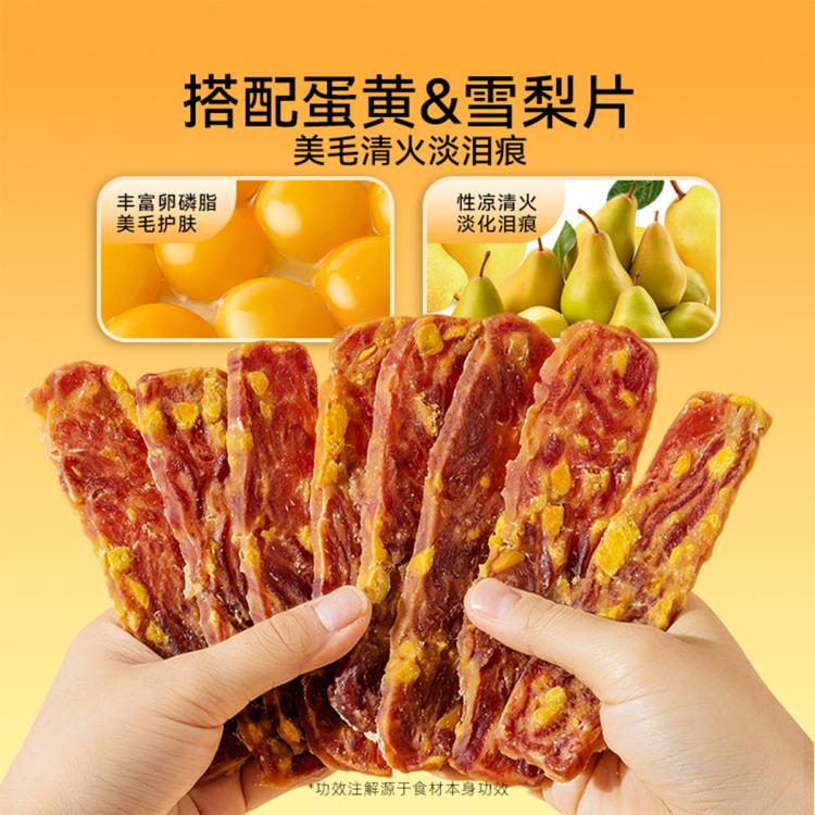 商品缩略图 3